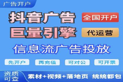 百度竞价托管实战案例分享