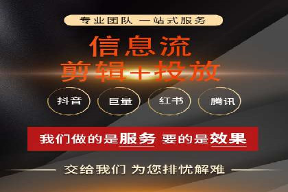 案例分享：信息流广告投放策略实战技巧